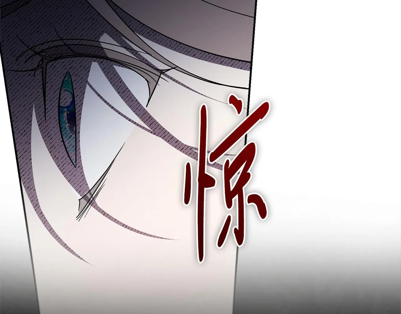 第68话 吃醋 第178页
