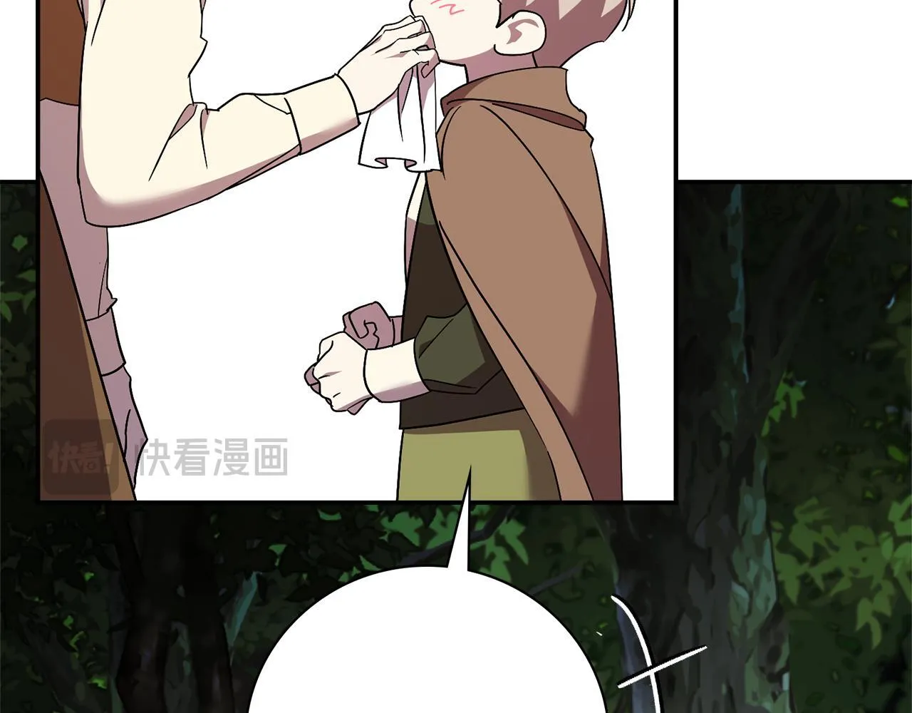 第68话 吃醋 第202页
