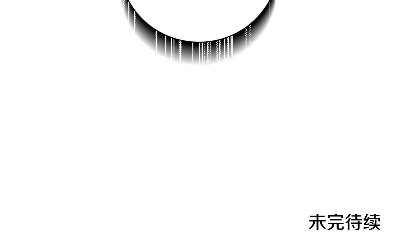 第68话 吃醋 第211页