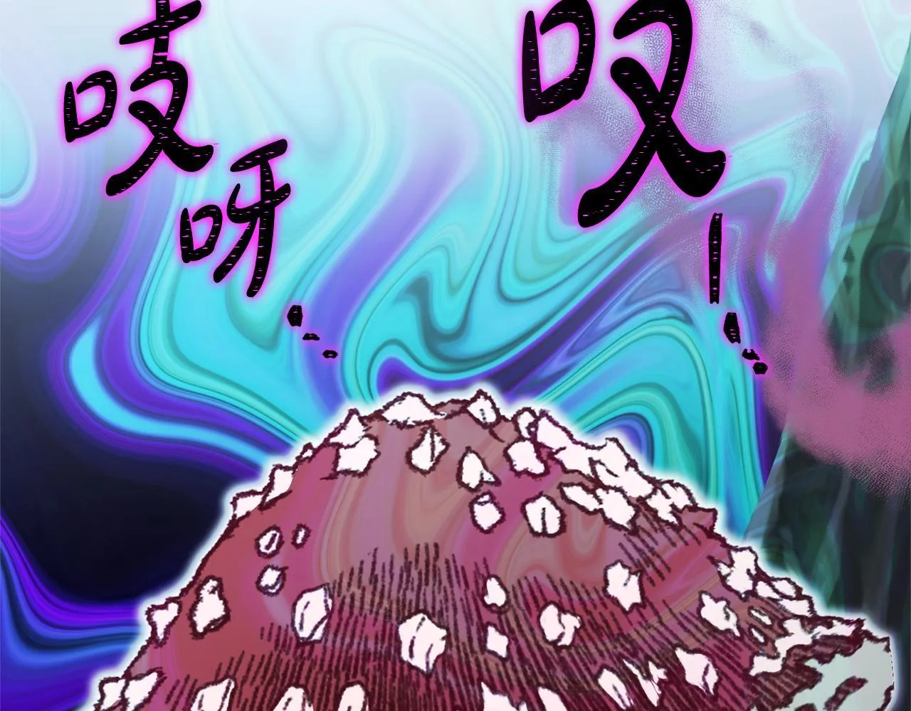 第69话 小鬼头 第5页