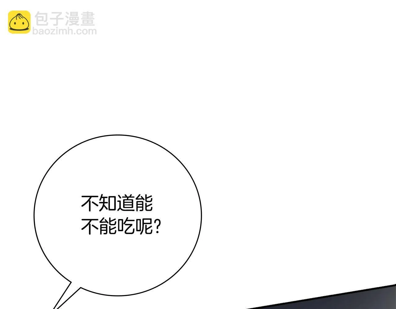 第69话 小鬼头 第36页