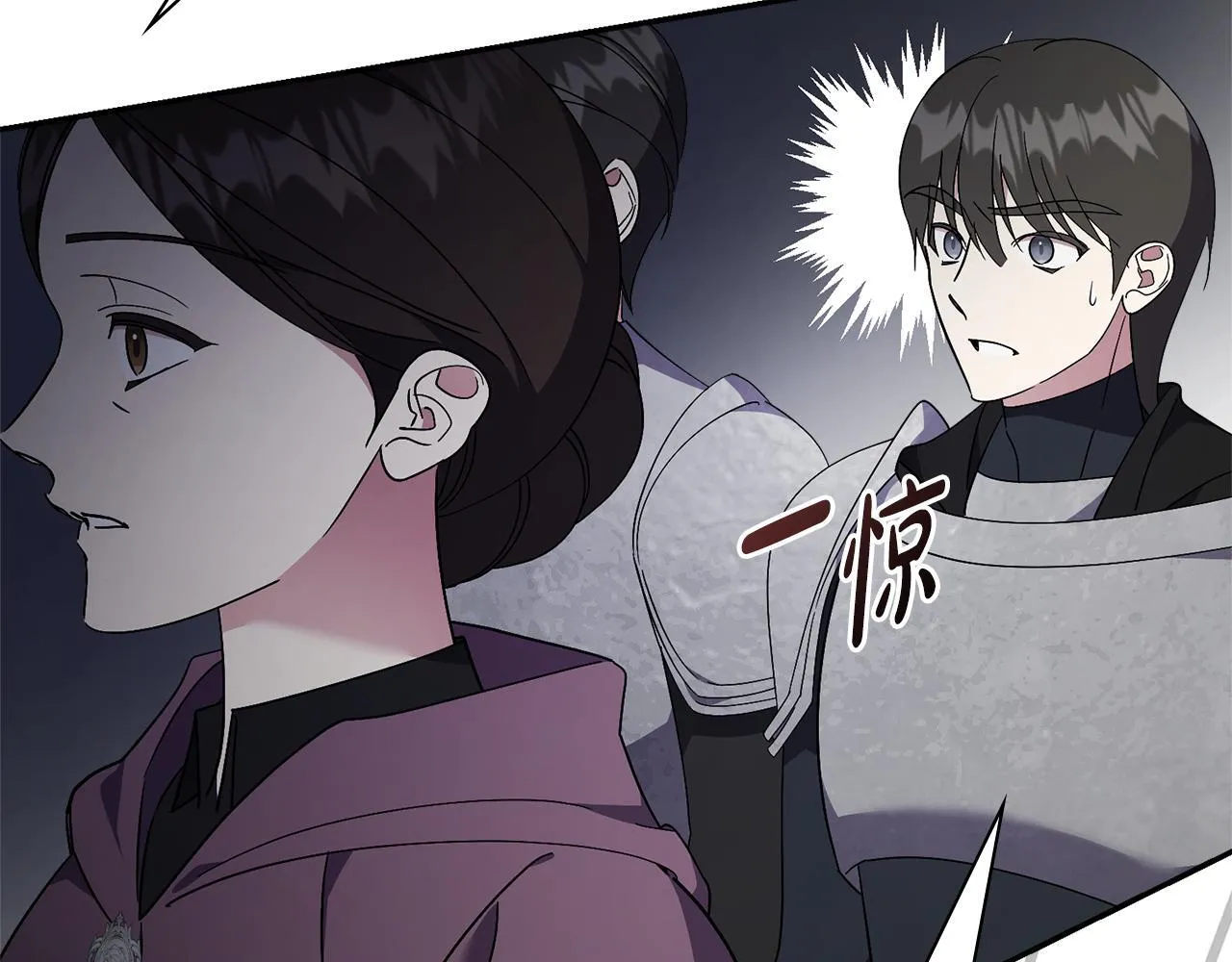 第69话 小鬼头 第37页