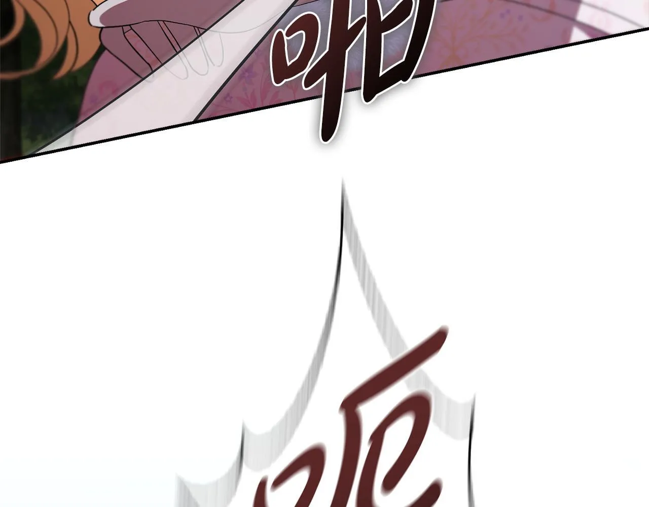 第69话 小鬼头 第42页