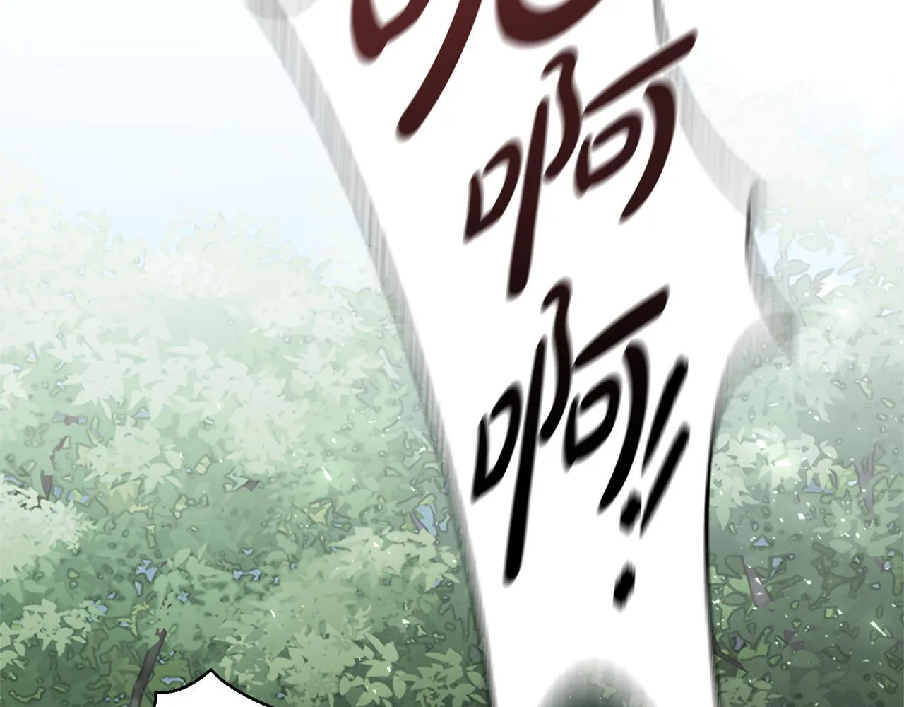 第69话 小鬼头 第43页