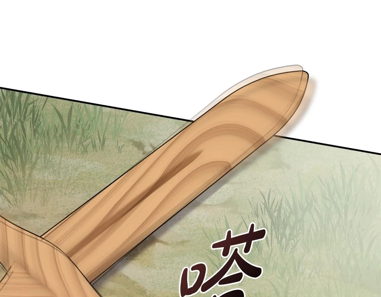 第69话 小鬼头 第50页