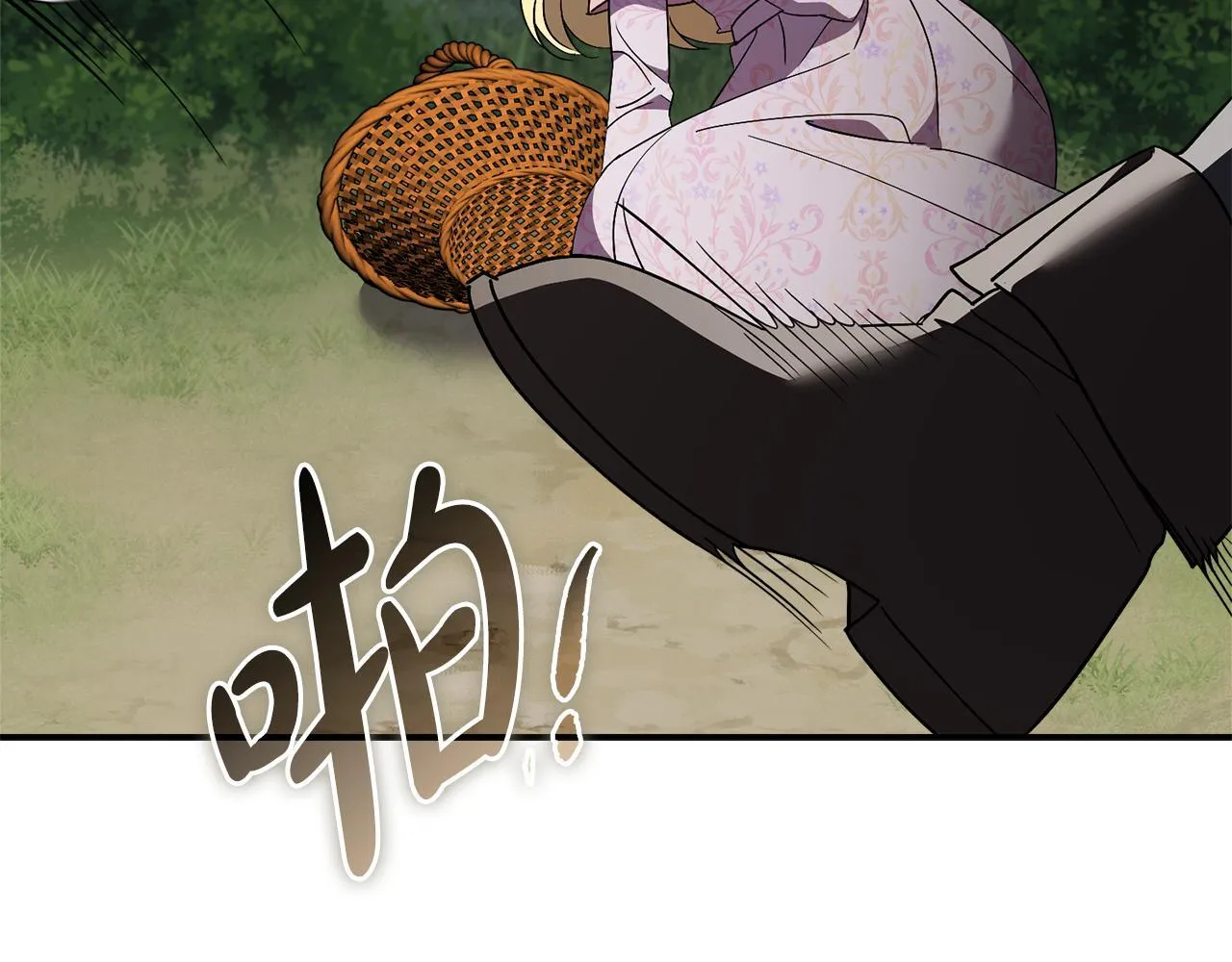 第69话 小鬼头 第55页