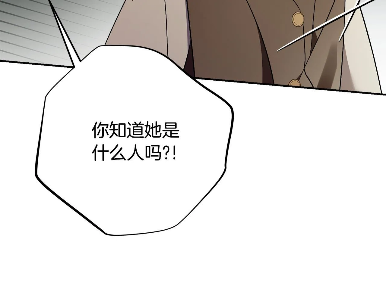 第69话 小鬼头 第62页