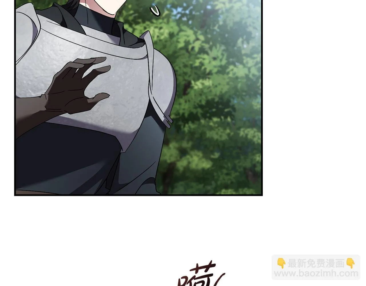 第69话 小鬼头 第85页