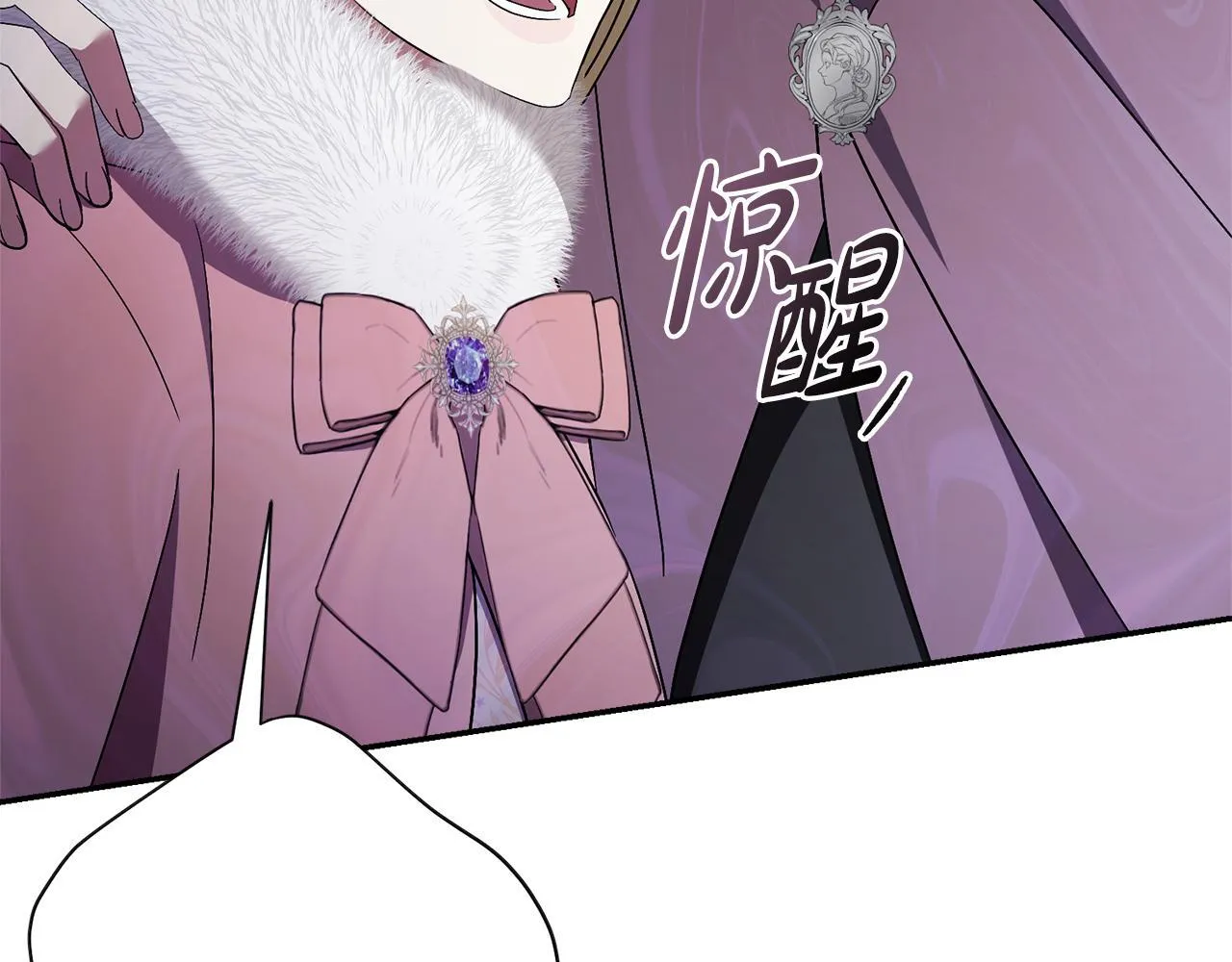 第69话 小鬼头 第92页