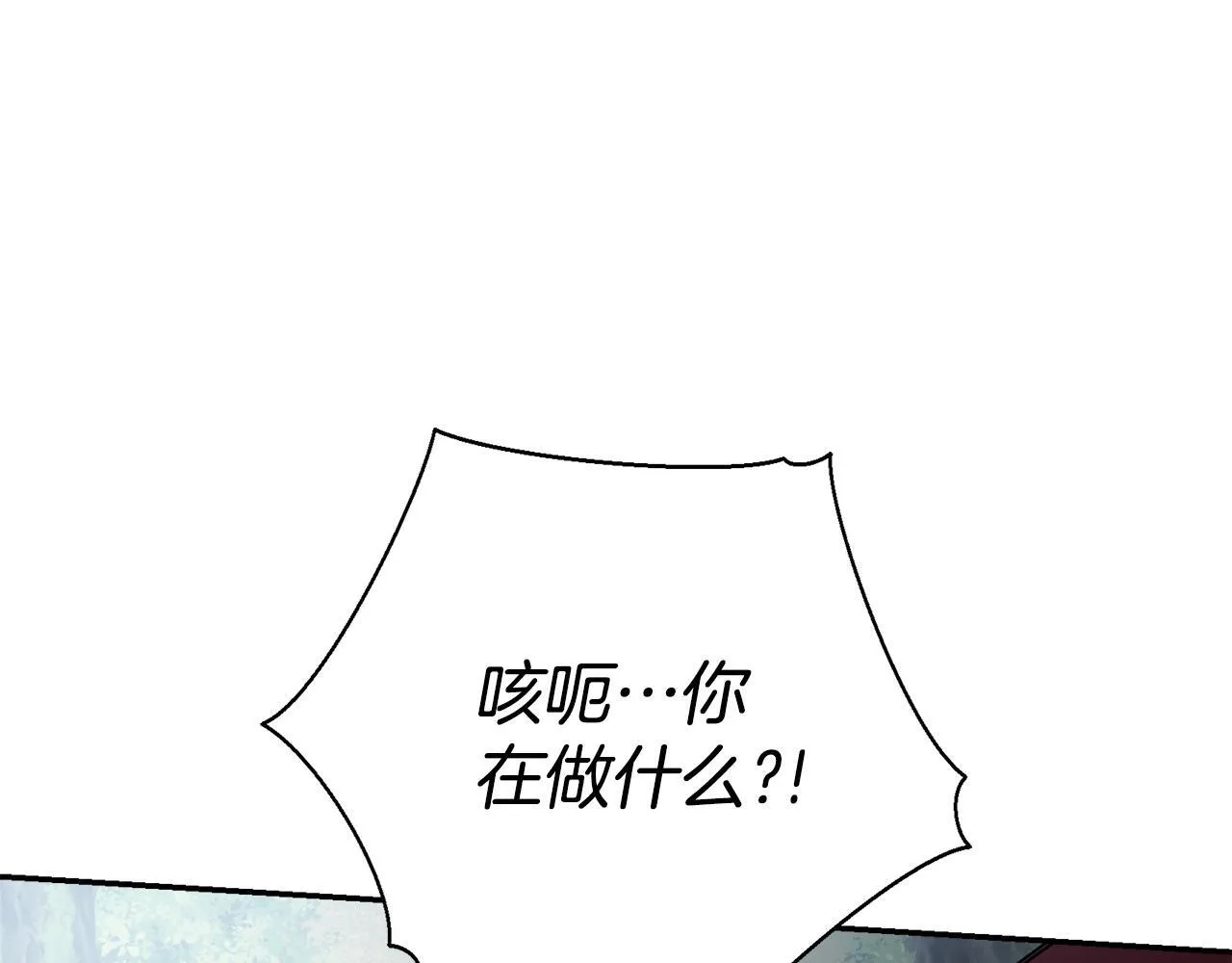 第69话 小鬼头 第99页