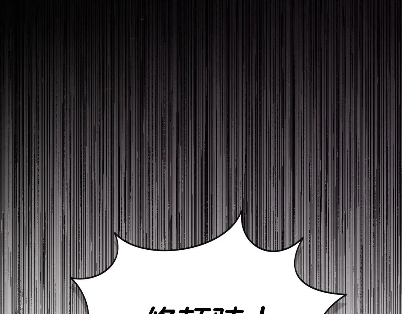 第69话 小鬼头 第102页