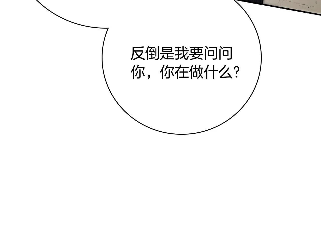 第69话 小鬼头 第107页