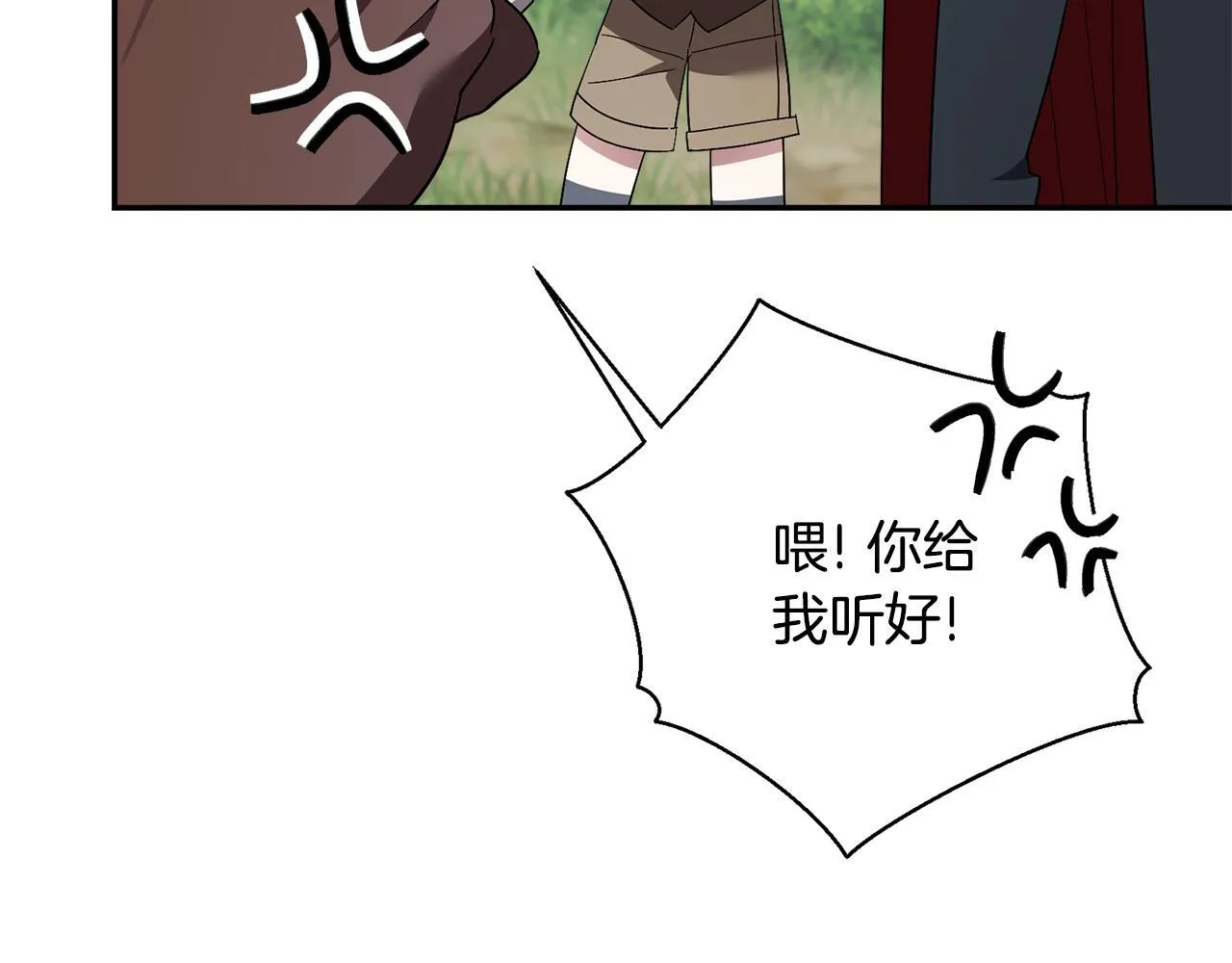 第69话 小鬼头 第111页