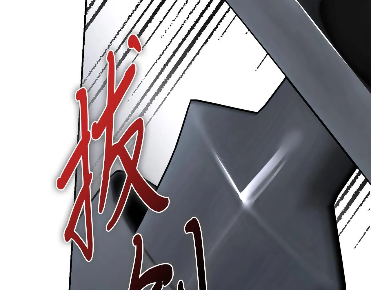 第69话 小鬼头 第120页