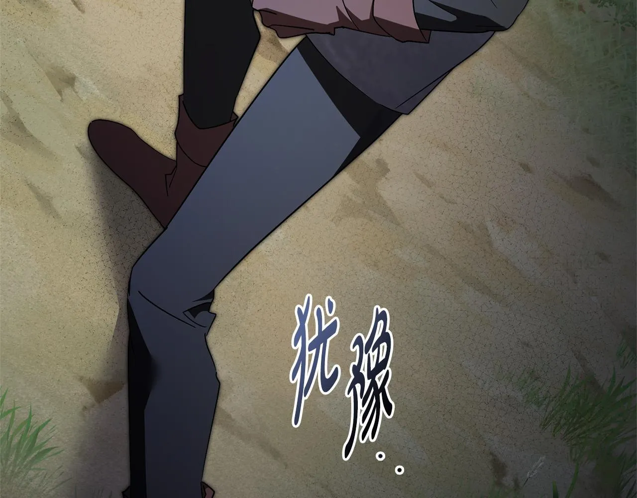 第69话 小鬼头 第126页