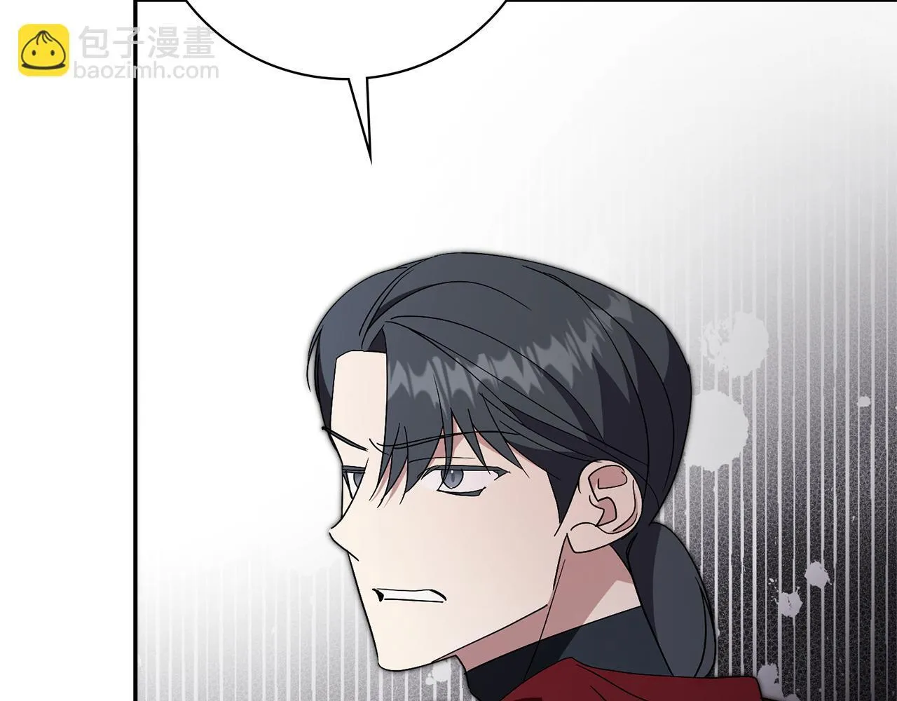 第69话 小鬼头 第144页