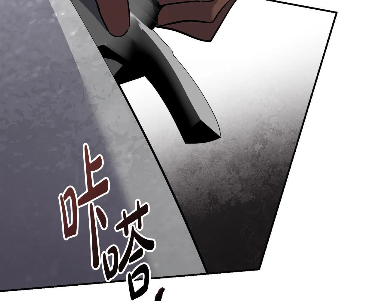 第69话 小鬼头 第151页