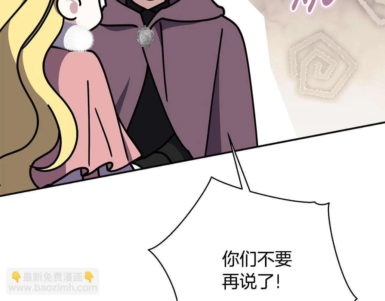 第69话 小鬼头 第158页