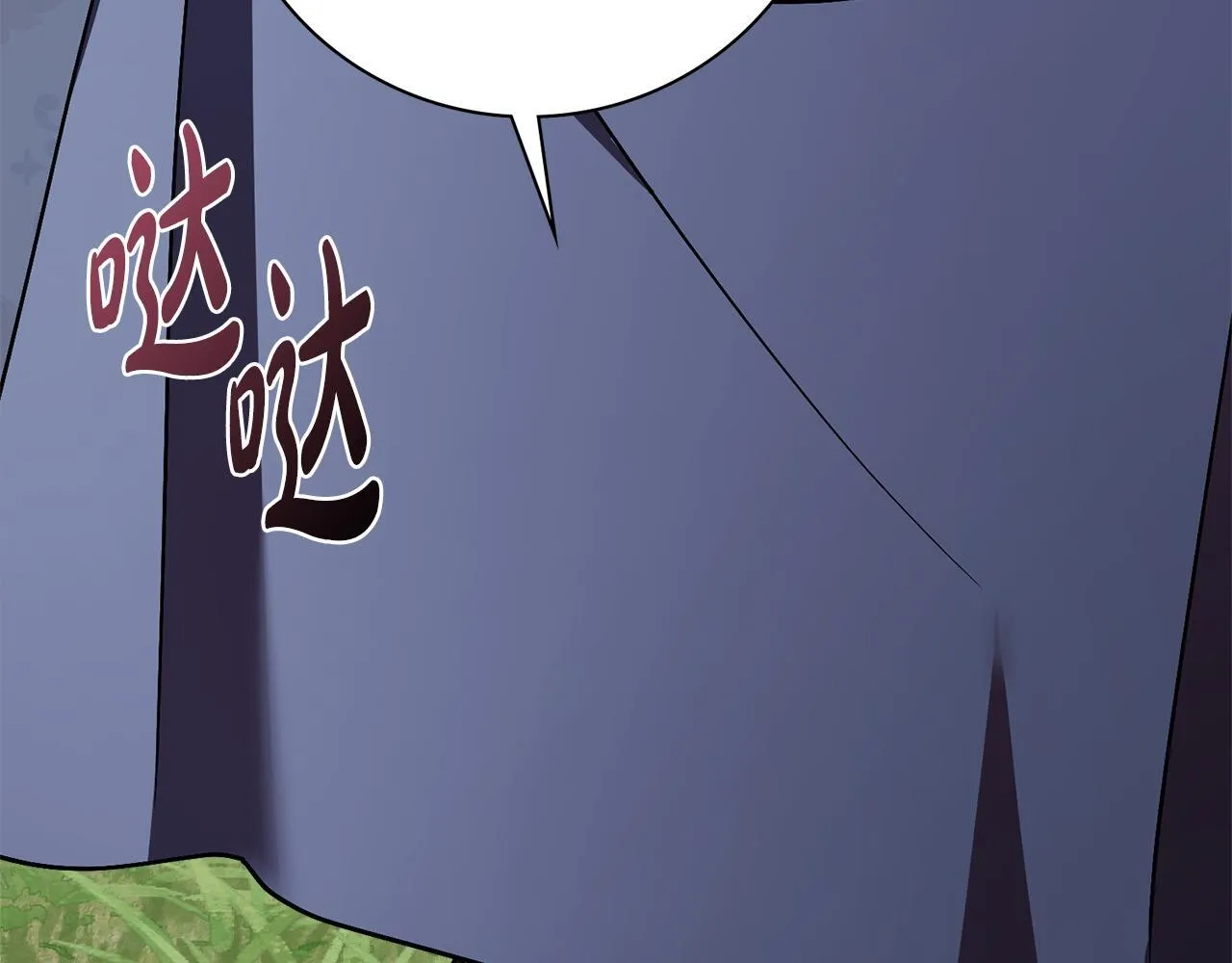 第69话 小鬼头 第163页