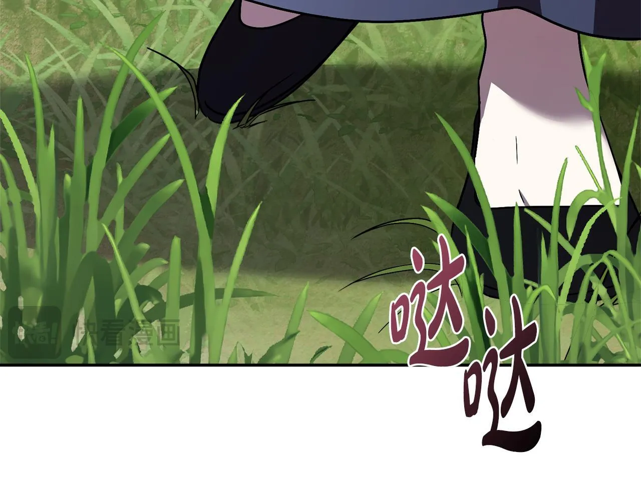 第69话 小鬼头 第164页