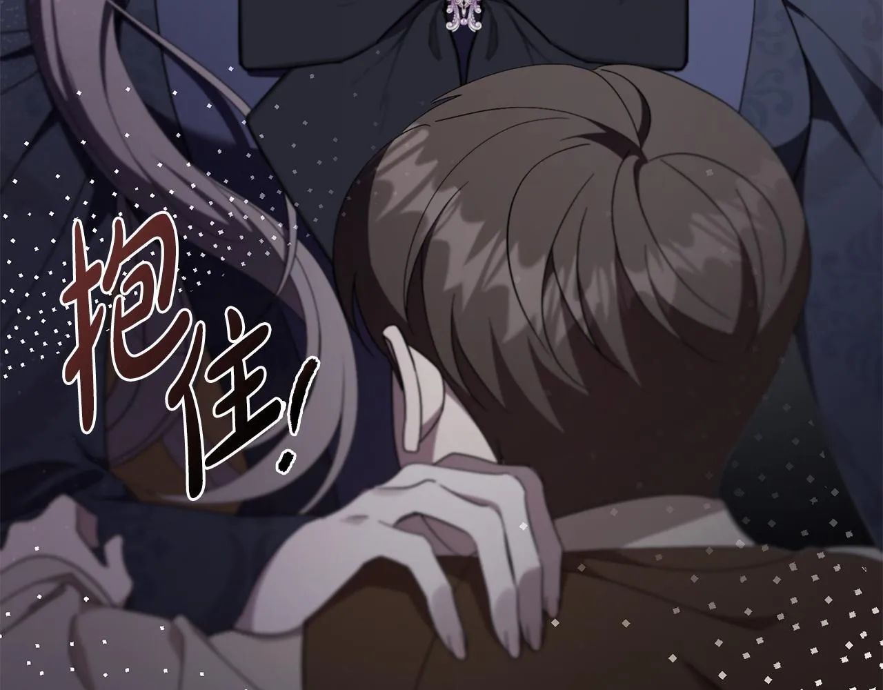 第69话 小鬼头 第168页