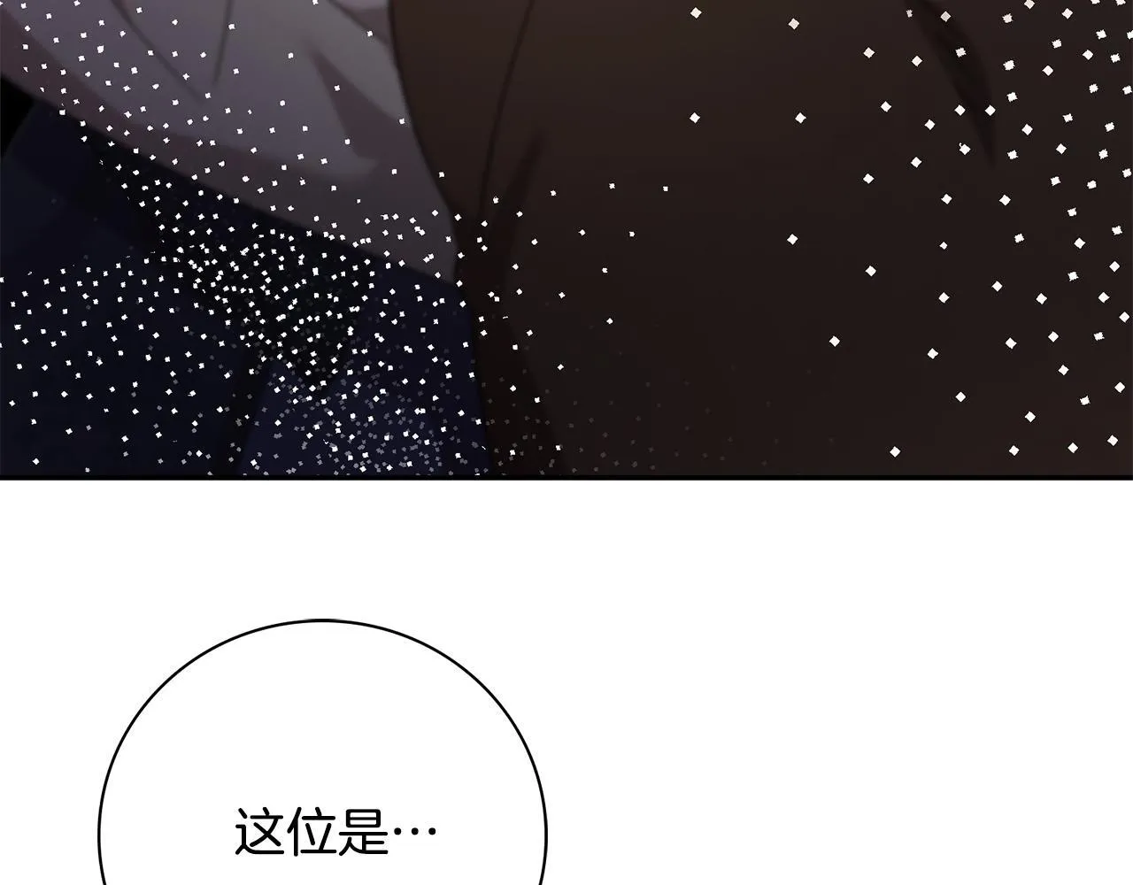 第69话 小鬼头 第169页