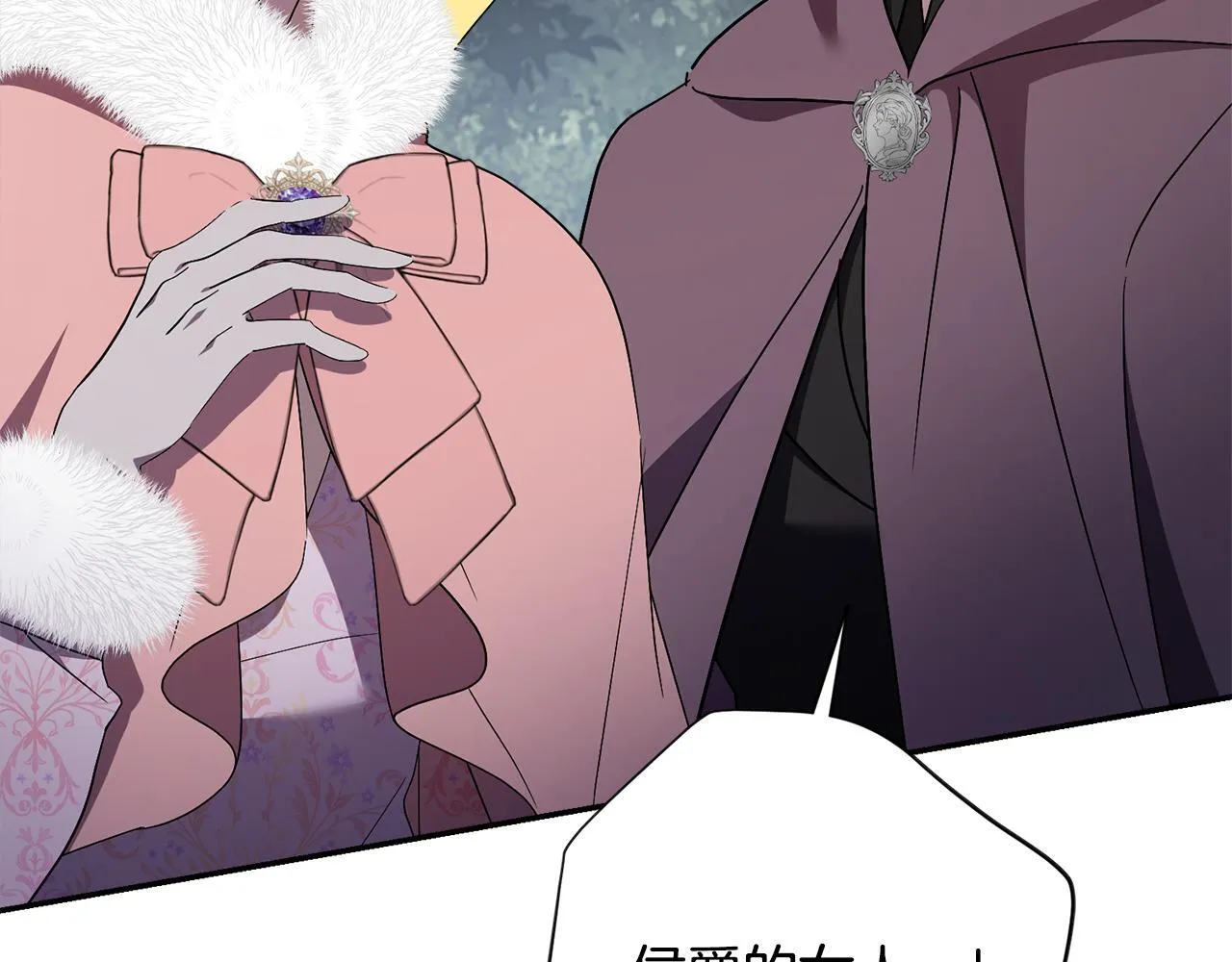 第69话 小鬼头 第171页