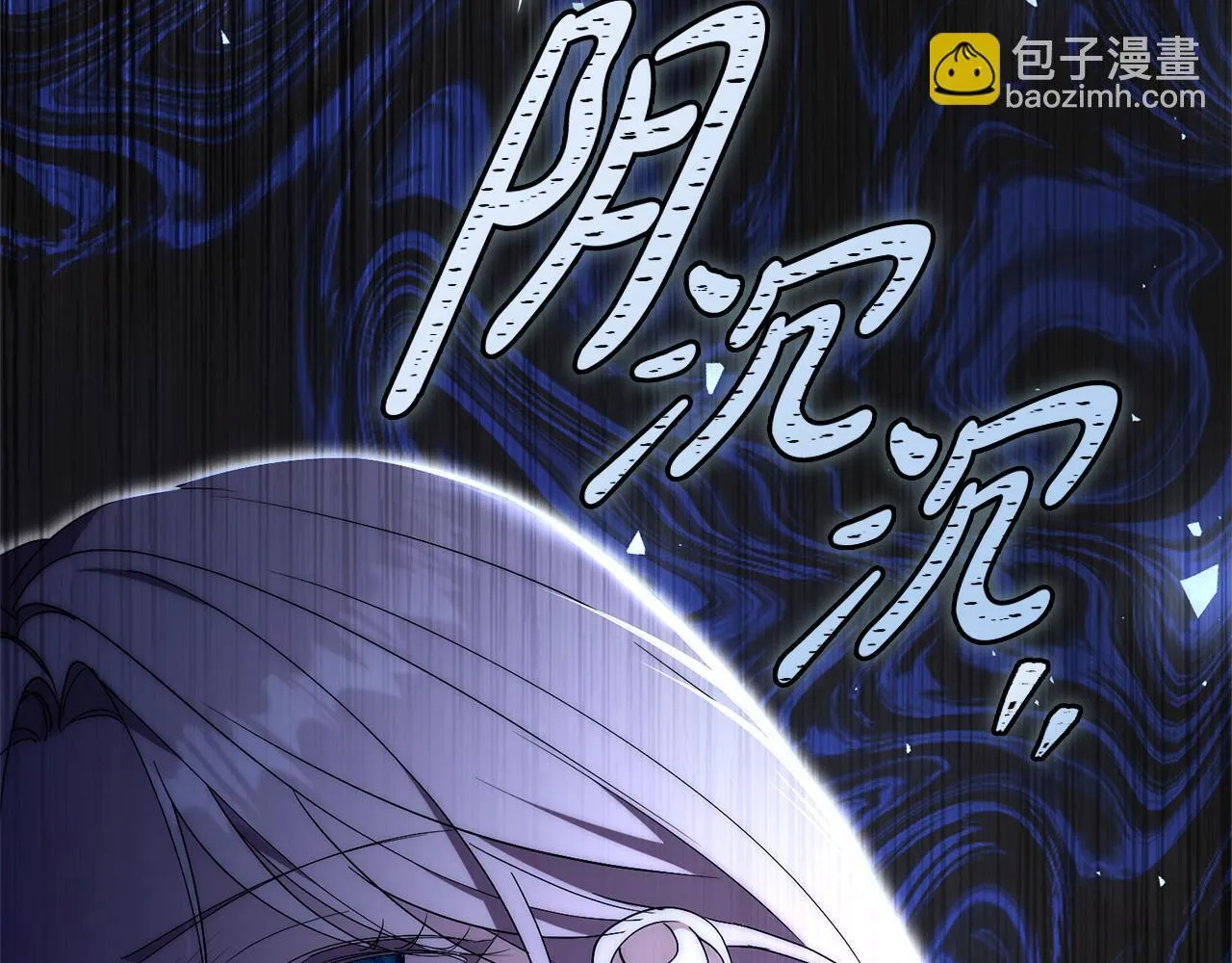第69话 小鬼头 第178页