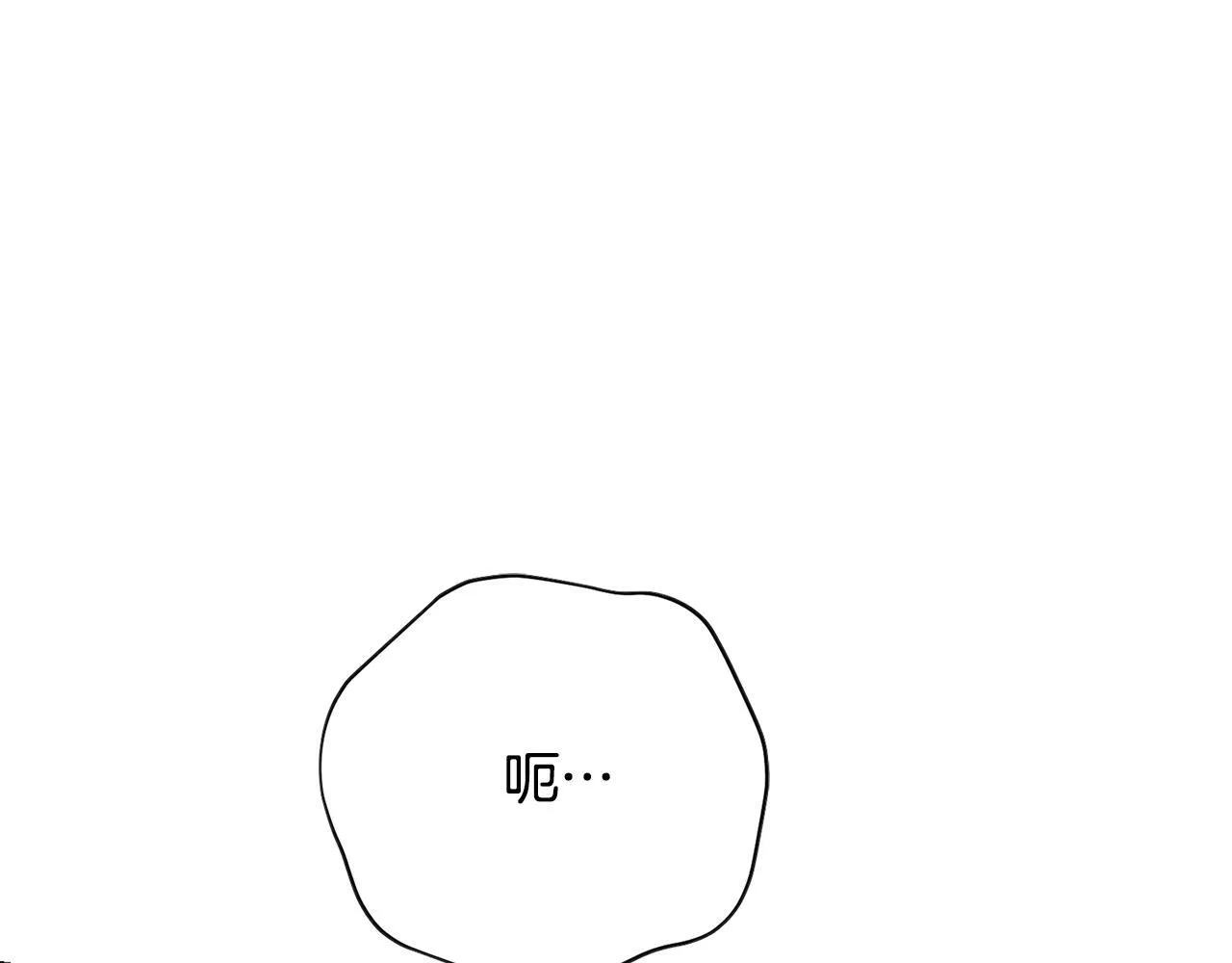 第69话 小鬼头 第183页