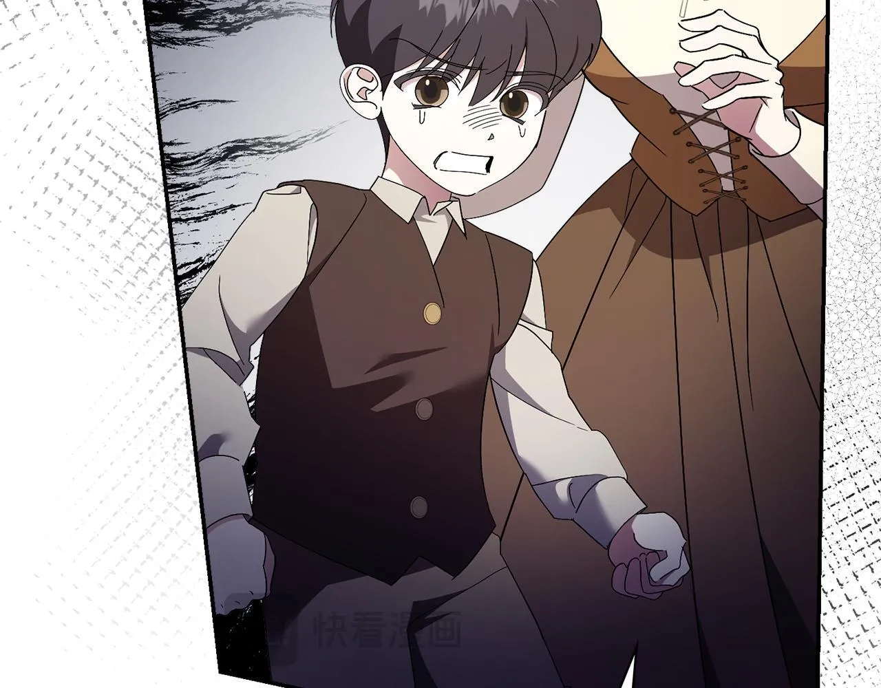 第69话 小鬼头 第198页
