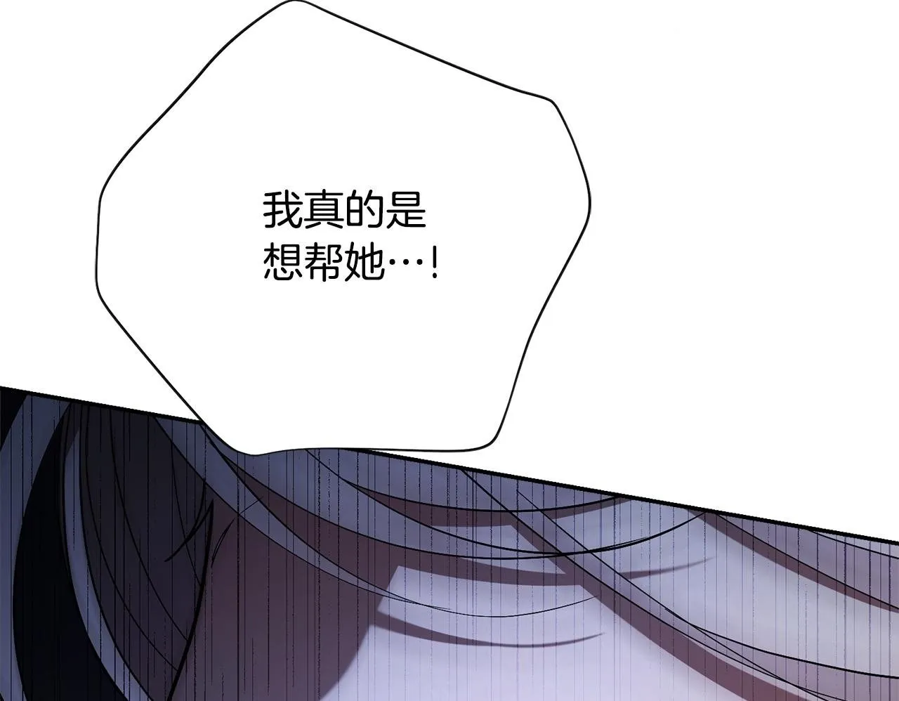 第69话 小鬼头 第200页