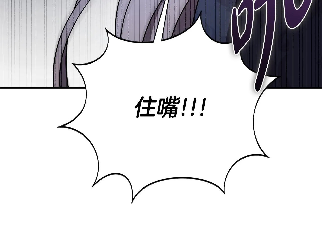 第69话 小鬼头 第202页