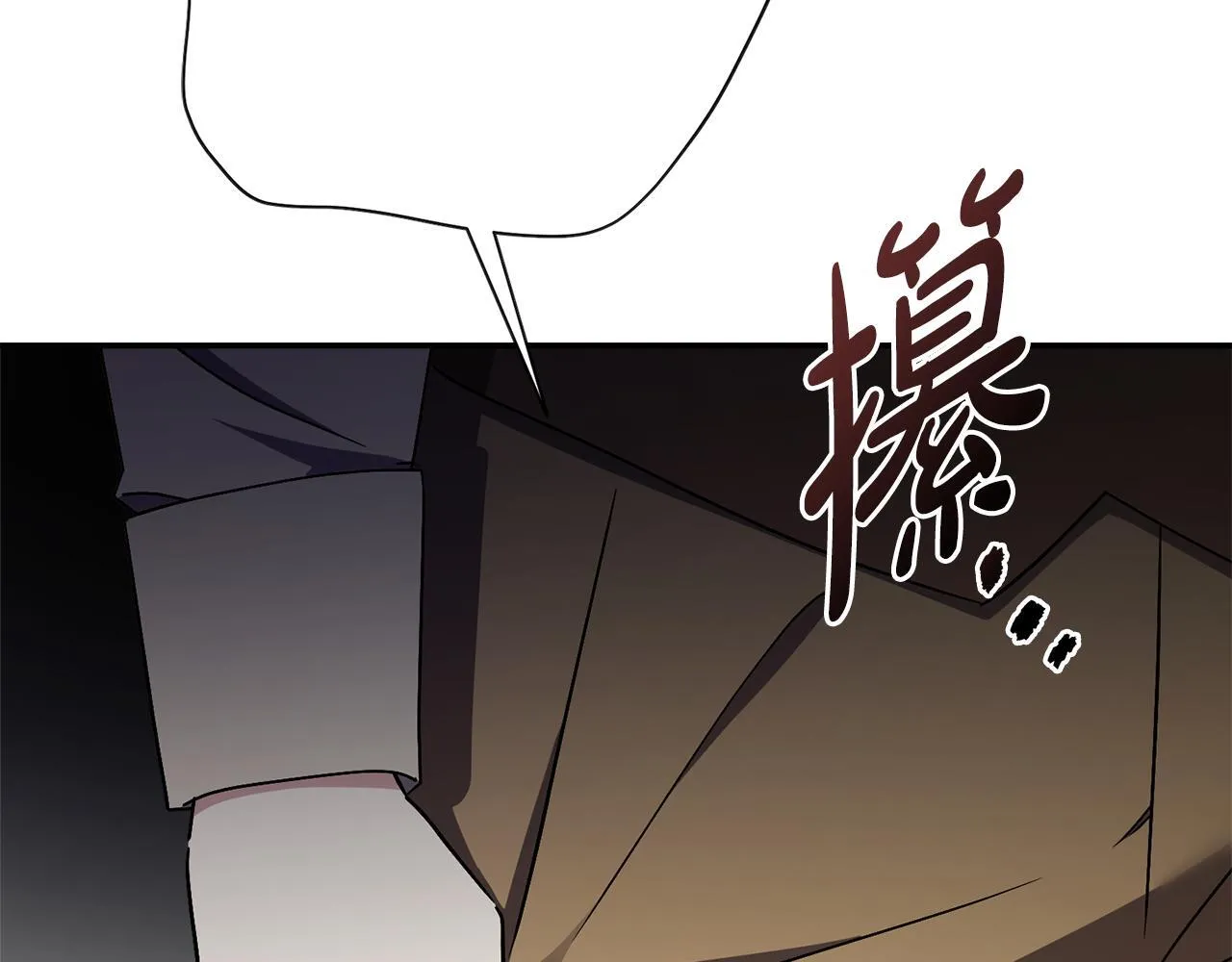 第69话 小鬼头 第209页