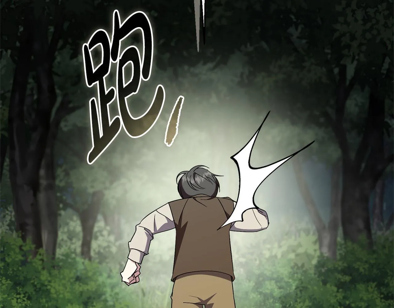 第69话 小鬼头 第214页