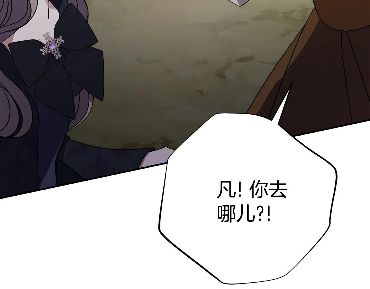 第69话 小鬼头 第216页