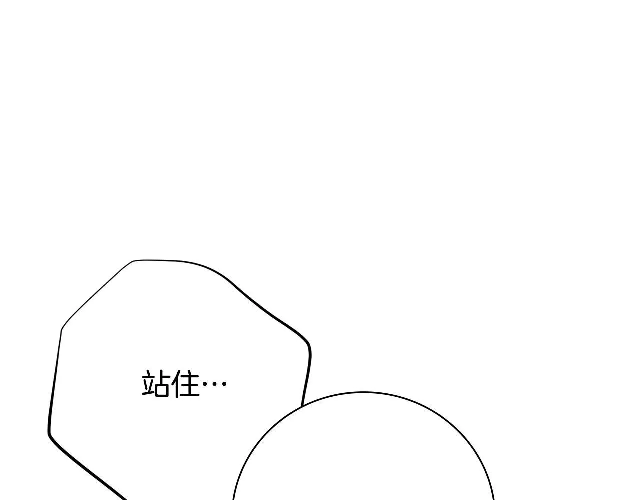 第69话 小鬼头 第218页