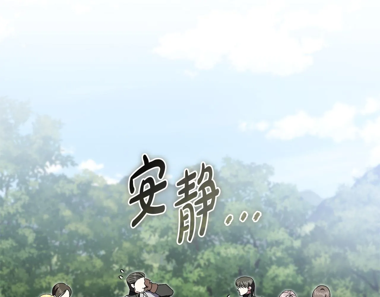 第69话 小鬼头 第222页
