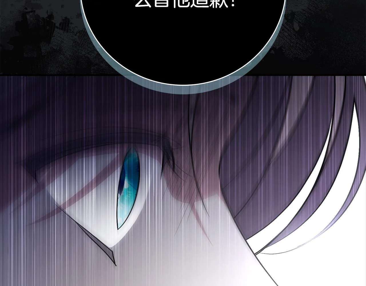 第69话 小鬼头 第232页