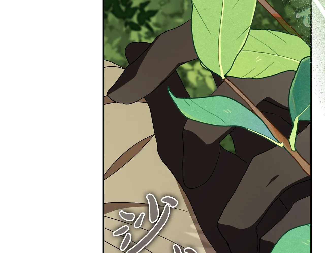 第69话 小鬼头 第247页