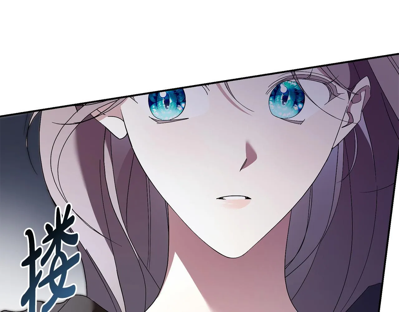 第70话 要疯了 第15页