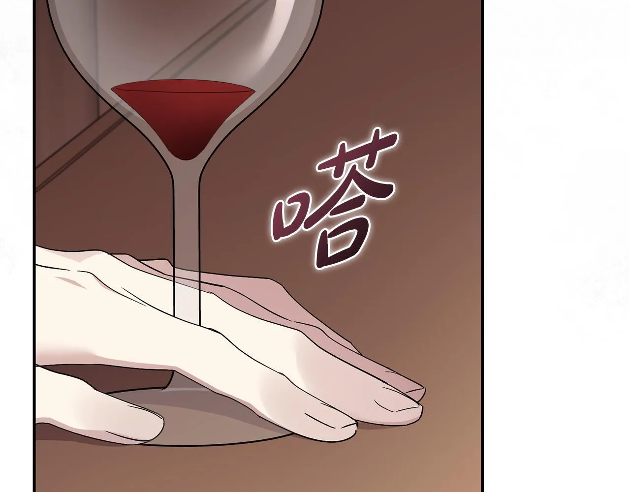 第70话 要疯了 第76页