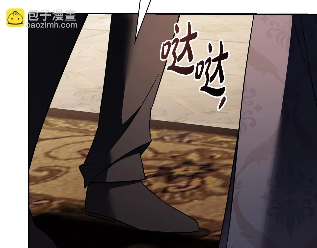 第70话 要疯了 第79页