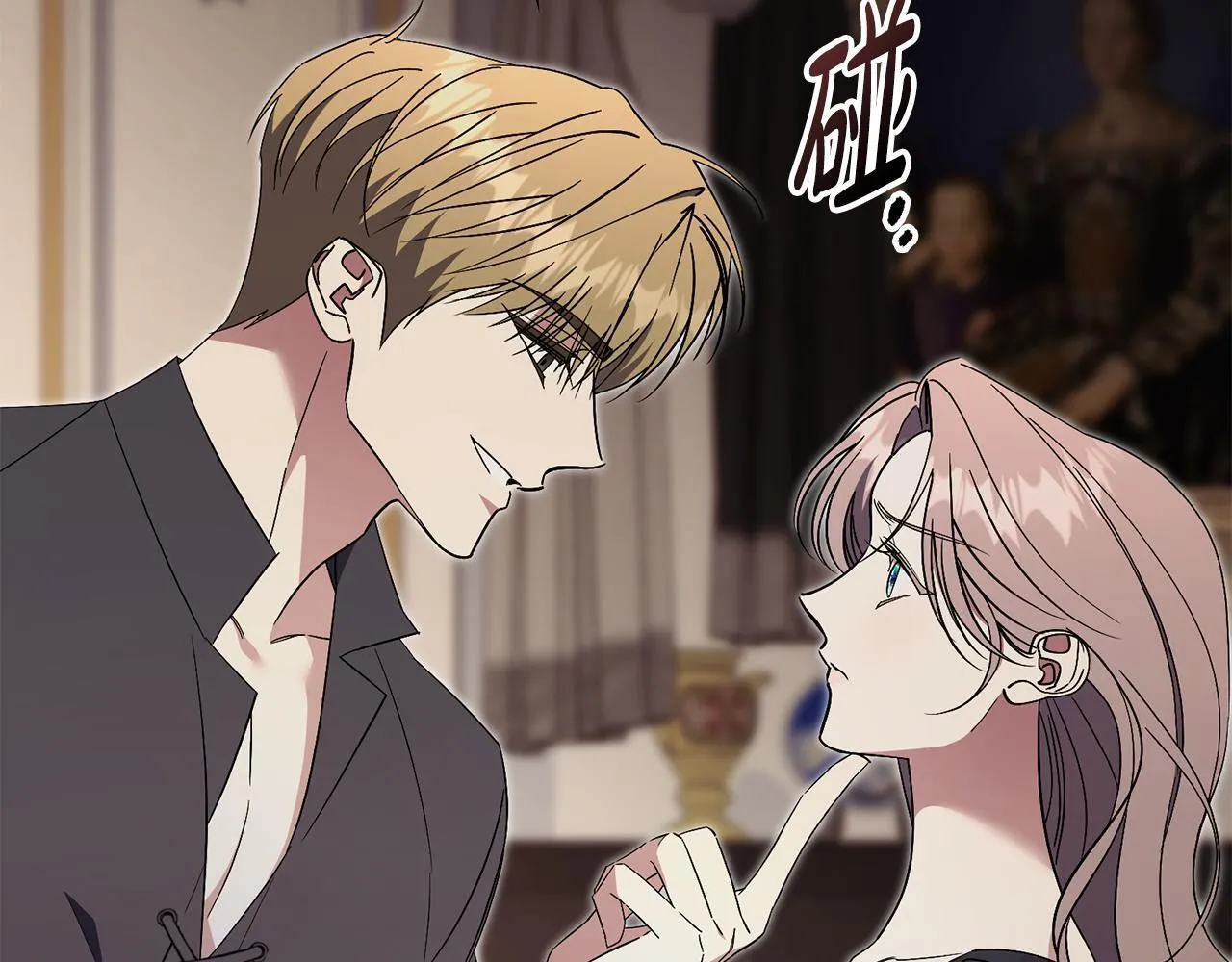 第70话 要疯了 第83页