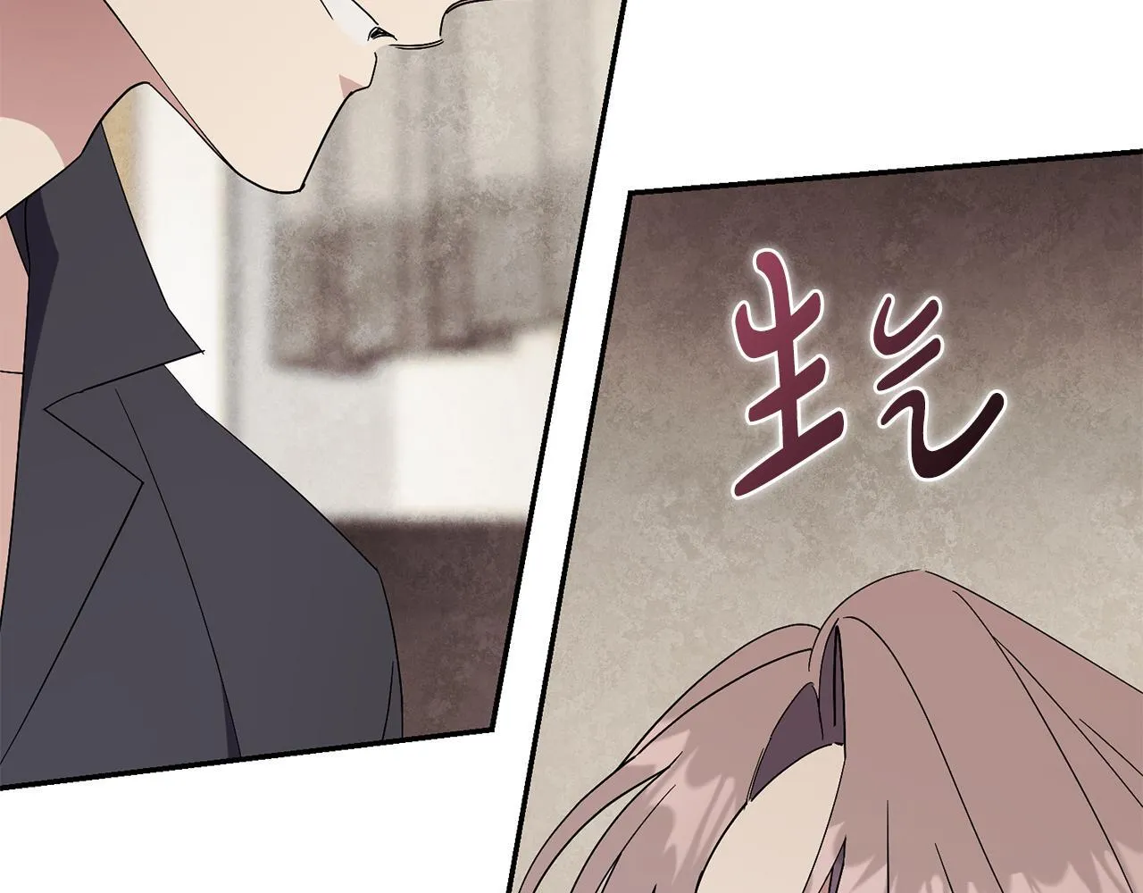 第70话 要疯了 第87页