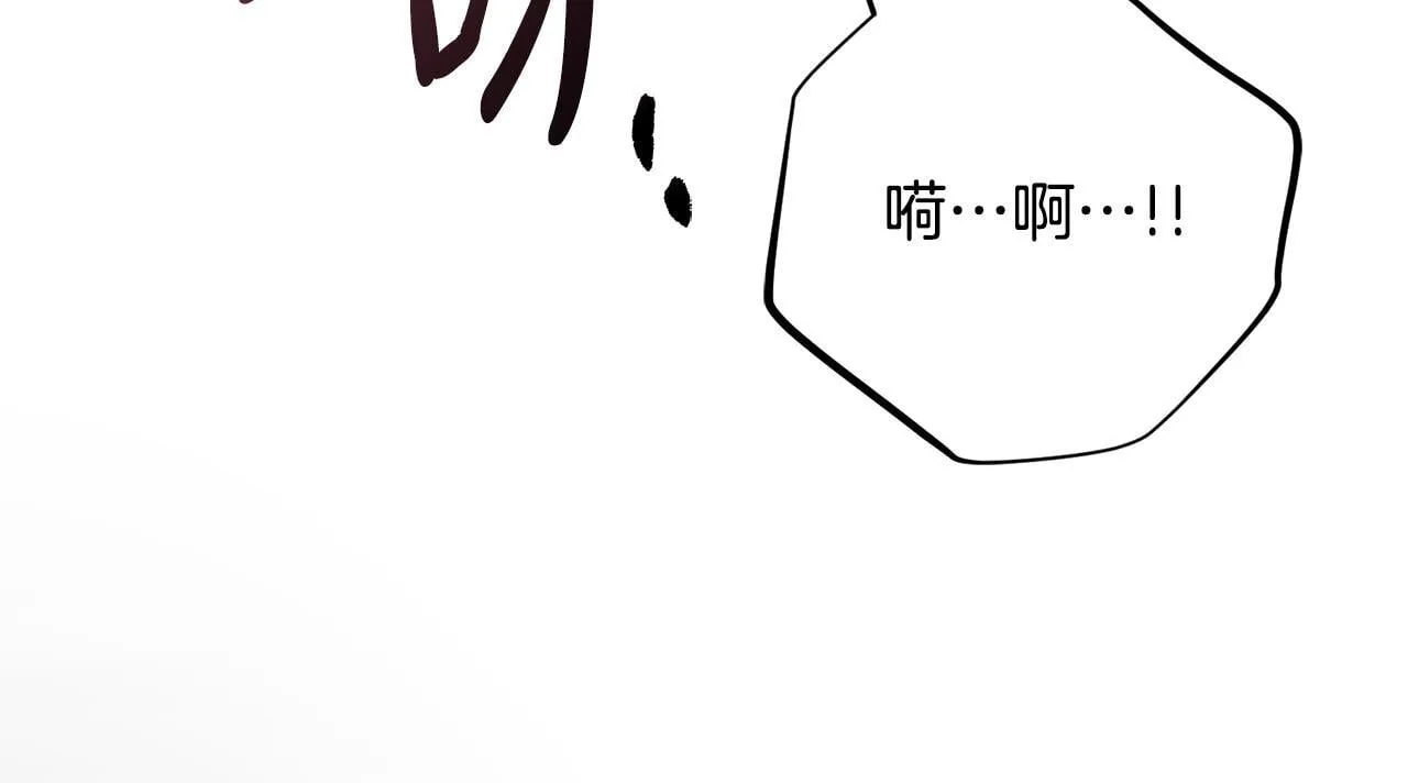 第70话 要疯了 第177页