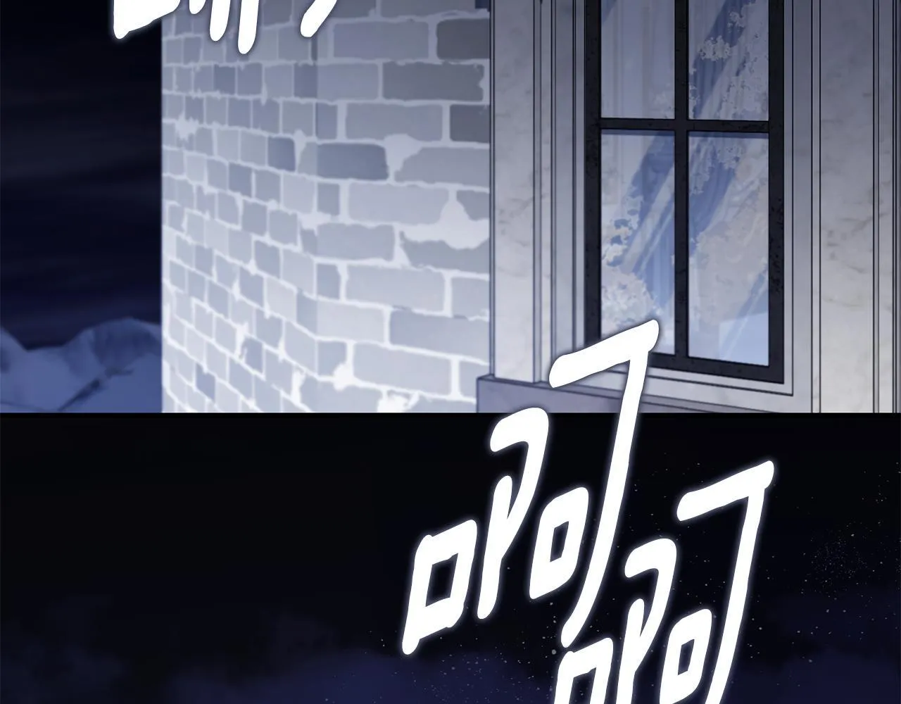 第70话 要疯了 第194页