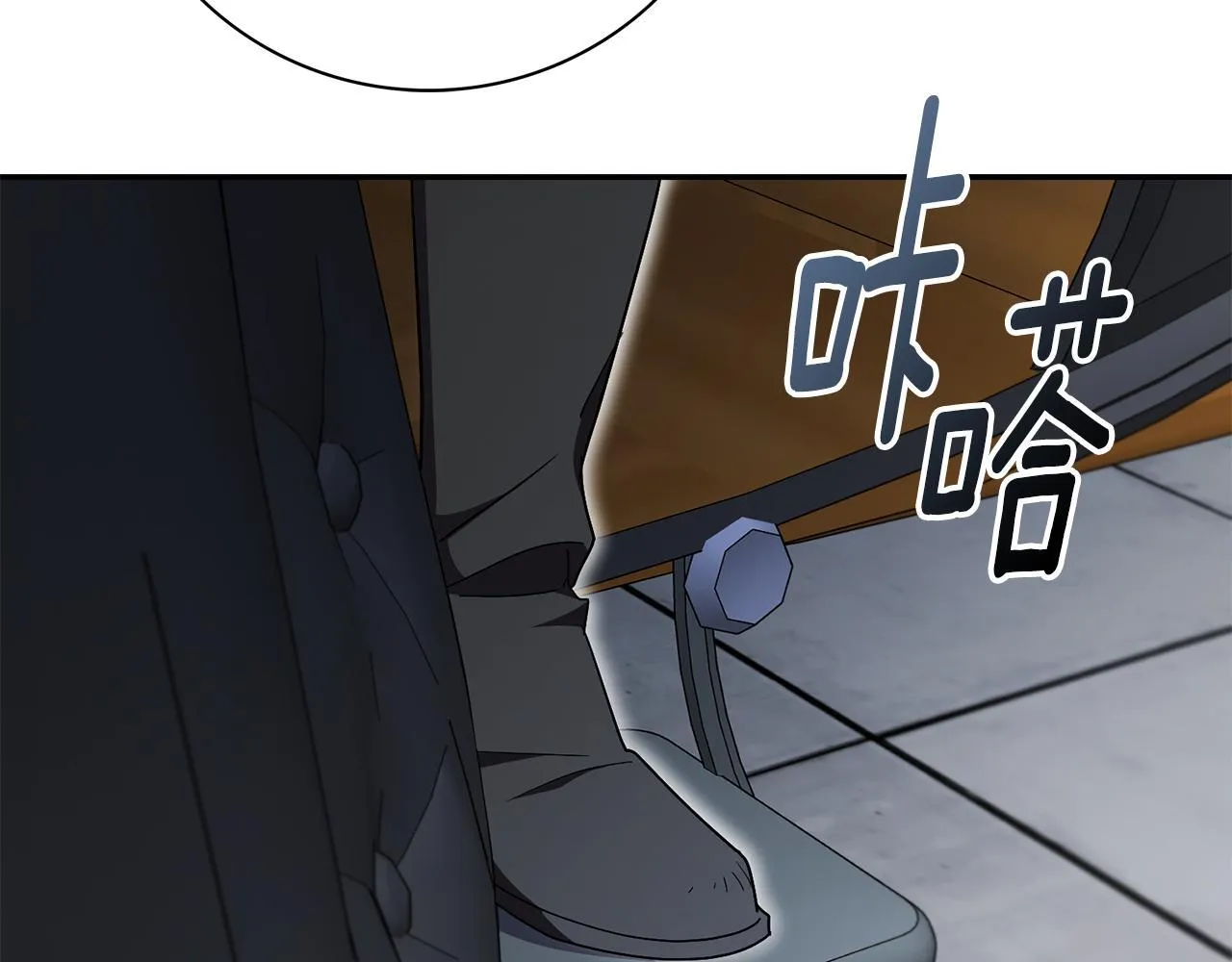 第70话 要疯了 第225页
