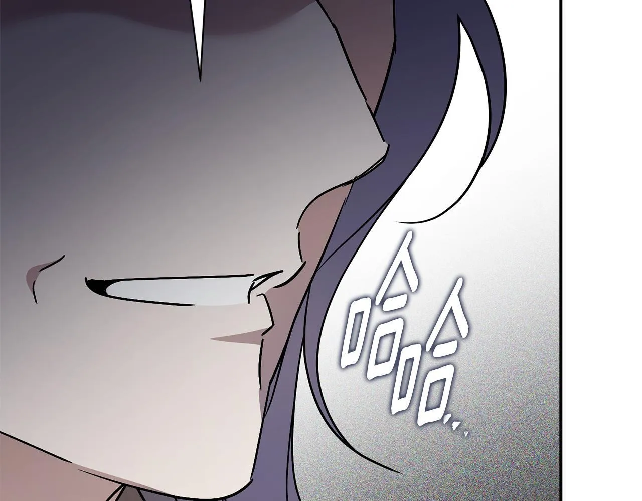 第70话 要疯了 第249页
