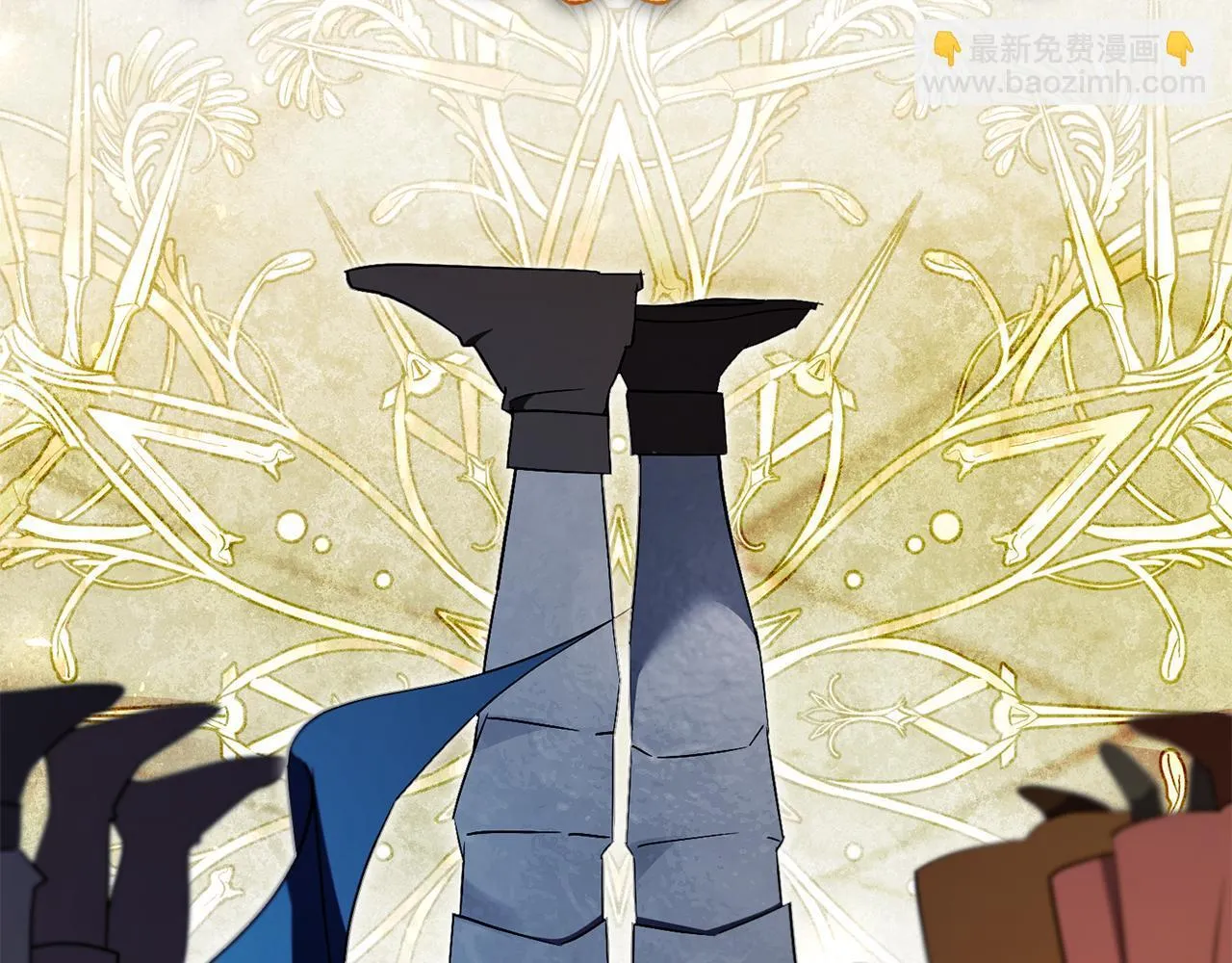 第71话 填满你的脑海 第6页