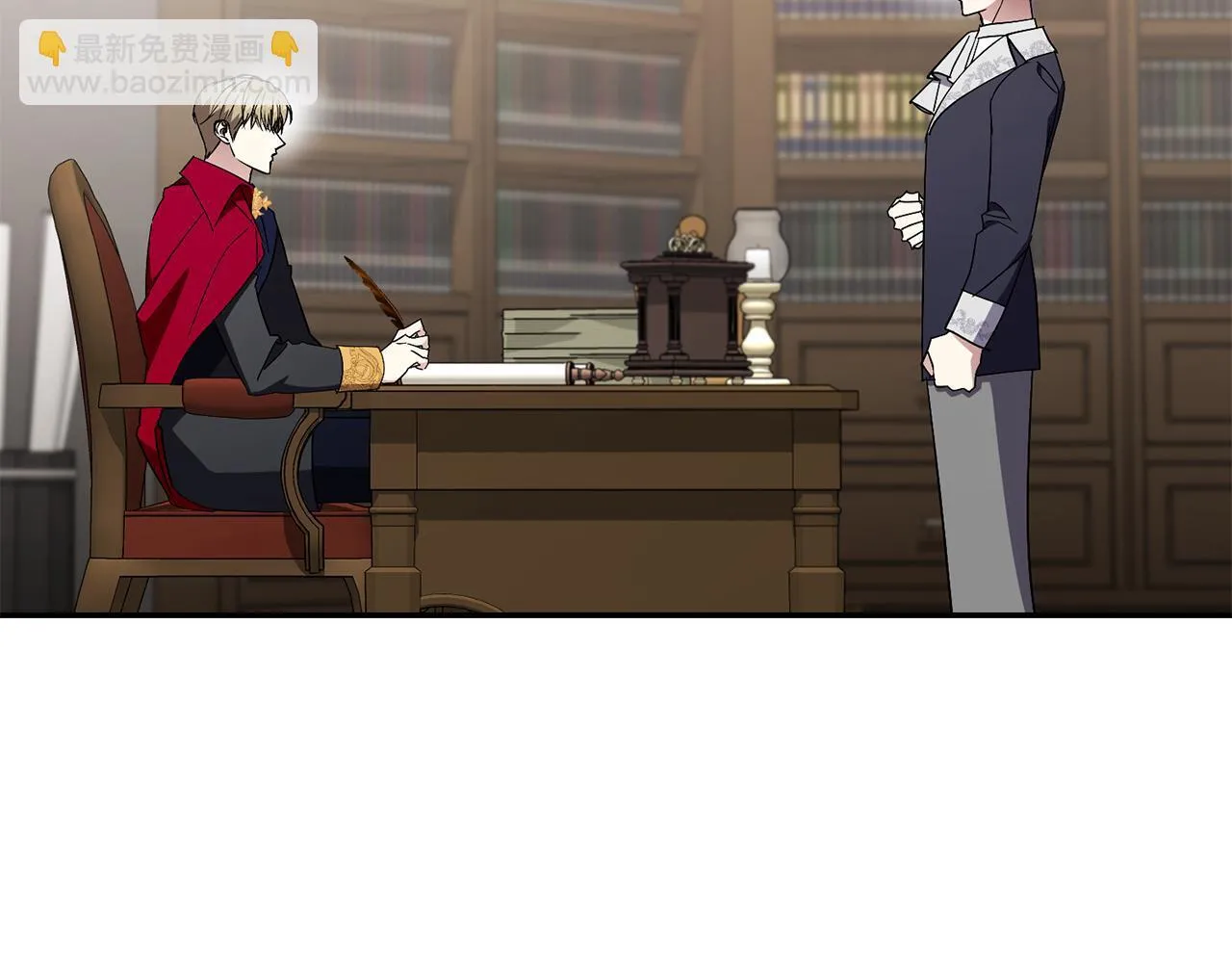 第71话 填满你的脑海 第25页